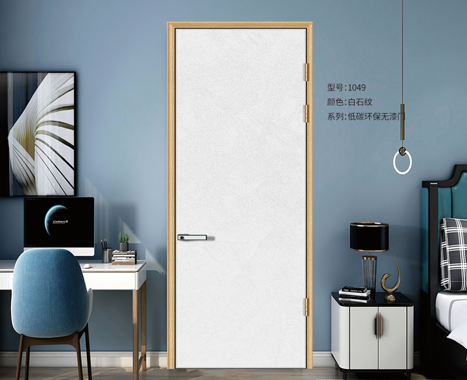 低碳环保无漆门