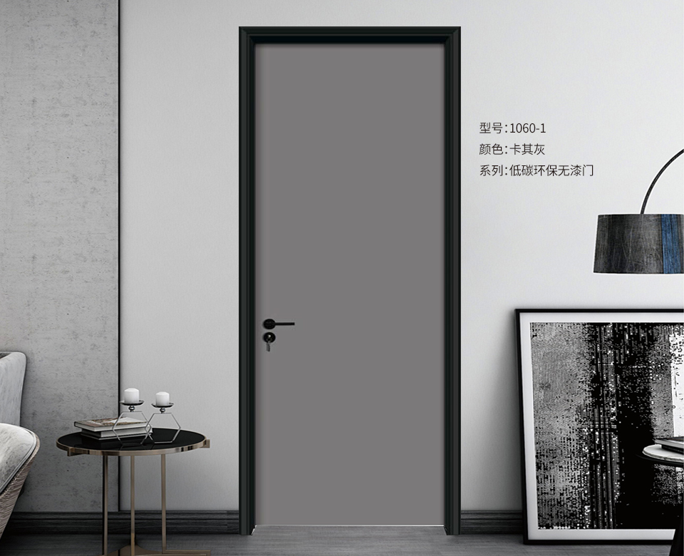 低碳环保无漆门