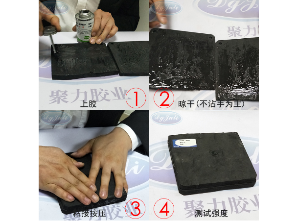 聚力复合胶水