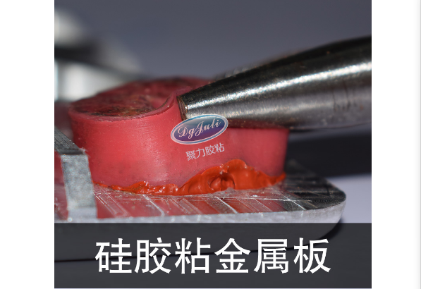 耐450度高温密封胶