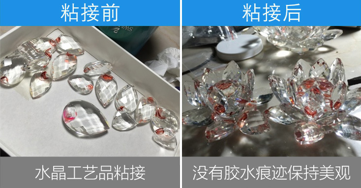 亚克力UV胶水