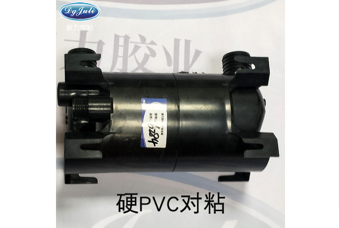 硬PVC胶水