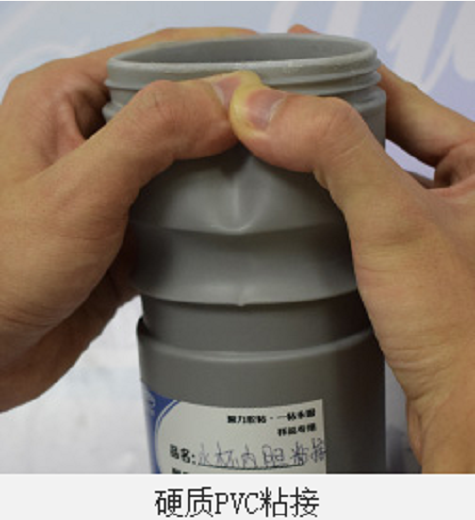 硬PVC塑料专用胶水