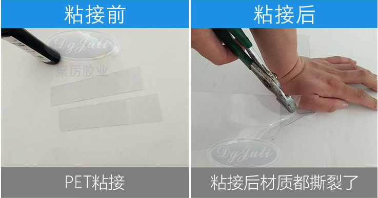 亚克力专用UV胶