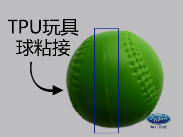 柔韧塑料快干胶水
