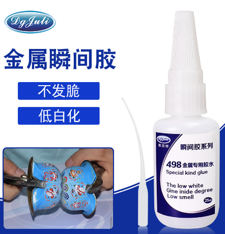 ABS粘金属专用快干胶