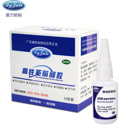 ABS粘金属专用快干胶