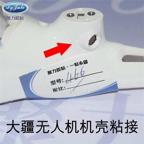 尼龙专用快干胶水
