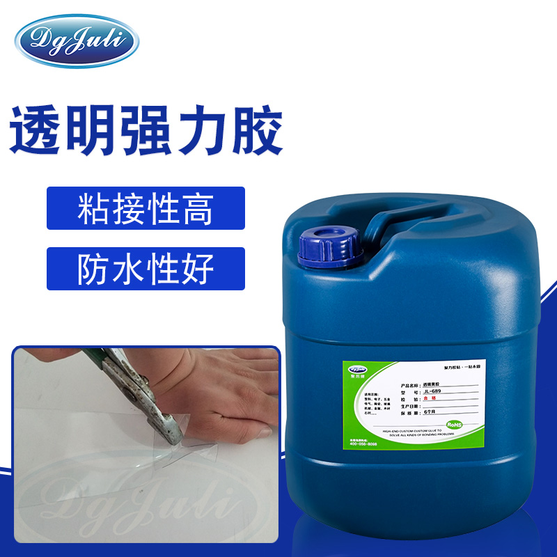 透明塑料多用胶水