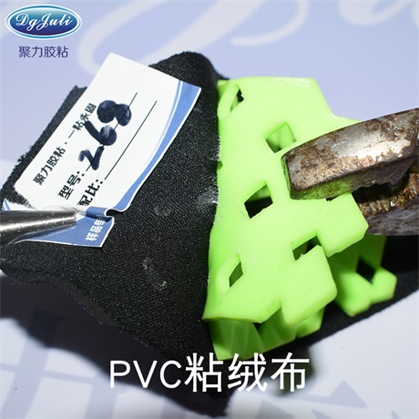 软PVC胶水