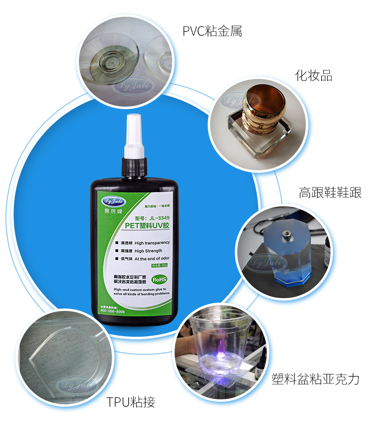 耐黄变PET无影胶