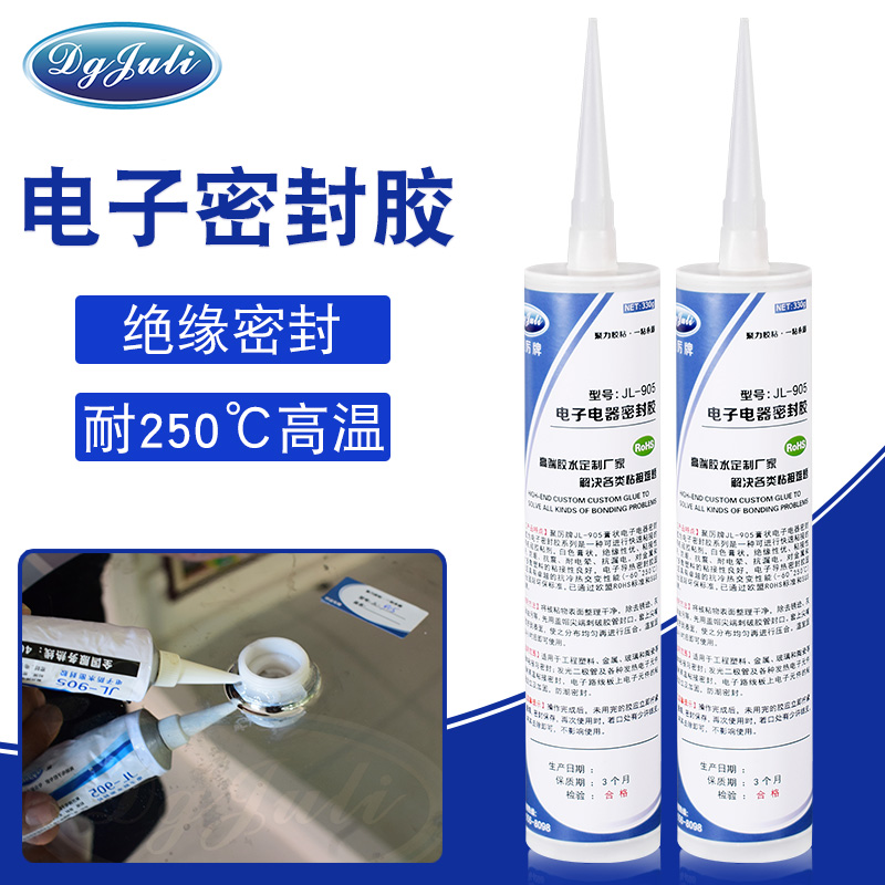 绝缘硅胶密封胶水